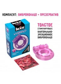 Фиолетовое эрекционное виброкольцо Luxe VIBRO  Бешеная гейша  + презерватив - Luxe - в Невинномысске купить с доставкой