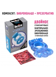 Голубое эрекционное виброкольцо Luxe VIBRO  Дьявол в доспехах  + презерватив - Luxe - в Невинномысске купить с доставкой