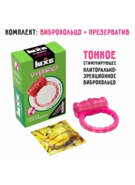Розовое эрекционное виброкольцо Luxe VIBRO  Поцелуй стриптизёрши  + презерватив - Luxe - в Невинномысске купить с доставкой