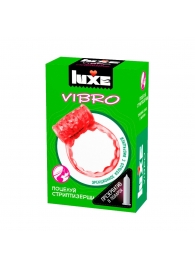 Розовое эрекционное виброкольцо Luxe VIBRO  Поцелуй стриптизёрши  + презерватив - Luxe - в Невинномысске купить с доставкой