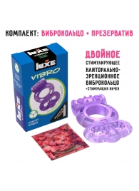 Фиолетовое эрекционное виброкольцо Luxe VIBRO  Секрет Кощея  + презерватив - Luxe - в Невинномысске купить с доставкой