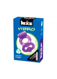 Фиолетовое эрекционное виброкольцо Luxe VIBRO  Секрет Кощея  + презерватив - Luxe - в Невинномысске купить с доставкой