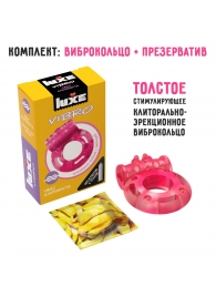 Розовое эрекционное виброкольцо Luxe VIBRO  Ужас Альпиниста  + презерватив - Luxe - в Невинномысске купить с доставкой