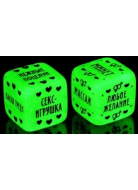 Неоновые кубики  Наслаждение для двоих - Сима-Ленд - купить с доставкой в Невинномысске