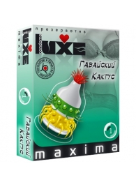 Презерватив LUXE Maxima  Гавайский Кактус  - 1 шт. - Luxe - купить с доставкой в Невинномысске