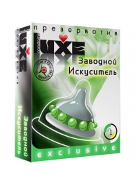 Презерватив LUXE  Exclusive  Заводной искуситель  - 1 шт. - Luxe - купить с доставкой в Невинномысске