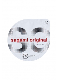 Ультратонкие презервативы Sagami Original - 2 шт. - Sagami - купить с доставкой в Невинномысске