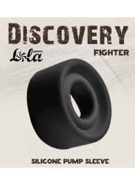 Черная сменная насадка для вакуумной помпы Fighter - Lola Games - в Невинномысске купить с доставкой