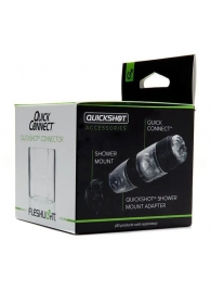 Коннектор для мастурбаторов серии Quickshot - Quick Connect - Fleshlight - в Невинномысске купить с доставкой