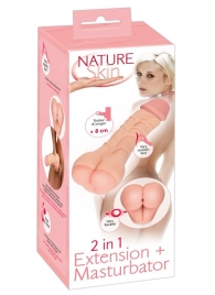 Телесная насадка-мастурбатор 2-in-1 Extension Masturbator - 21 см. - Orion - в Невинномысске купить с доставкой