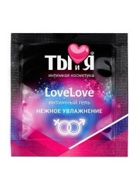 Пробник увлажняющего интимного геля LoveLove - 4 гр. - Биоритм - купить с доставкой в Невинномысске