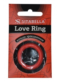 Эрекционное кольцо из киберкожи с пупырышками - Sitabella - в Невинномысске купить с доставкой