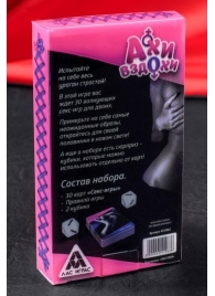 Игра для двоих  Ахи вздохи. Под знаком страсти - Сима-Ленд - купить с доставкой в Невинномысске