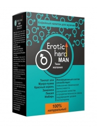 Кофейный напиток для мужчин  Erotic hard MAN - Твои желания  - 100 гр. - Erotic Hard - купить с доставкой в Невинномысске