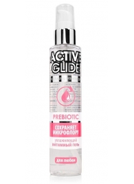 Увлажняющий интимный гель Active Glide Prebiotic - 100 гр. - Биоритм - купить с доставкой в Невинномысске