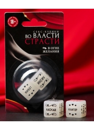 Неоновые секс-кубики  Страстные ласки - Сима-Ленд - купить с доставкой в Невинномысске