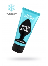 Водно-силиконовый лубрикант ProAnal Cool Silicone - 50 гр. - Биоритм - купить с доставкой в Невинномысске