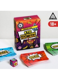 Игра-карточки  Кто последний, тот и ЛОЛ - Сима-Ленд - купить с доставкой в Невинномысске