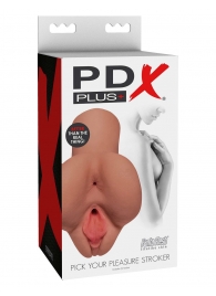 Кофейный мастурбатор Pick Your Pleasure Stroker - Pipedream - в Невинномысске купить с доставкой