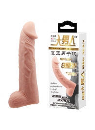 Телесная реалистичная насадка-удлинитель на пенис - 21 см. - Baile - в Невинномысске купить с доставкой