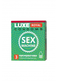 Ребристые презервативы LUXE Royal Sex Machine - 3 шт. - Luxe - купить с доставкой в Невинномысске