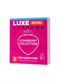 Презервативы с ароматом клубники LUXE Royal Strawberry Collection - 3 шт. - Luxe - купить с доставкой в Невинномысске