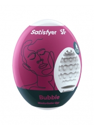 Мастурбатор-яйцо Satisfyer Bubble Mini Masturbator - Satisfyer - в Невинномысске купить с доставкой