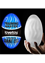 Мастурбатор-яйцо Giant Egg Climax Spirals Edition - Lovetoy - в Невинномысске купить с доставкой