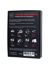 Фиолетовый набор БДСМ «Накажи меня нежно» с карточками - Штучки-дрючки - купить с доставкой в Невинномысске