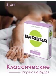 Классические презервативы Bariera Classic - 3 шт. - Bariera - купить с доставкой в Невинномысске