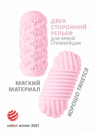 Розовый мастурбатор Marshmallow Maxi Honey - Lola Games - в Невинномысске купить с доставкой