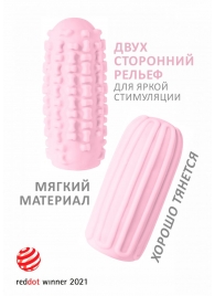 Розовый мастурбатор Marshmallow Maxi Syrupy - Lola Games - в Невинномысске купить с доставкой