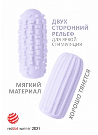 Сиреневый мастурбатор Marshmallow Maxi Syrupy - Lola Games - в Невинномысске купить с доставкой