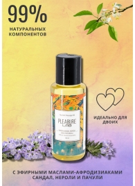 Массажное масло Pleasure Lab Hypnotic с ароматом сандала, нероли и пачули - 50 мл. - Pleasure Lab - купить с доставкой в Невинномысске