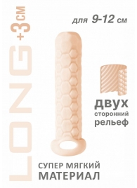 Телесный фаллоудлинитель Homme Long - 13,5 см. - Lola Games - в Невинномысске купить с доставкой