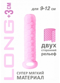 Розовый фаллоудлинитель Homme Long - 13,5 см. - Lola Games - в Невинномысске купить с доставкой