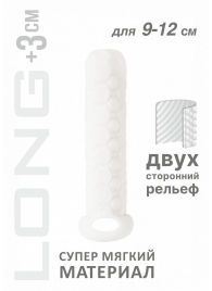 Белый фаллоудлинитель Homme Long - 13,5 см. - Lola Games - в Невинномысске купить с доставкой