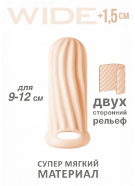 Телесный фаллоудлинитель Homme Wide - 11 см. - Lola Games - в Невинномысске купить с доставкой