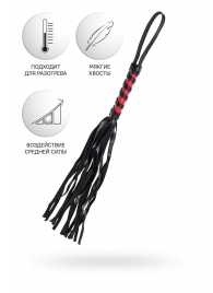 Черно-красный флоггер Anonymo - 45 см. - ToyFa - купить с доставкой в Невинномысске