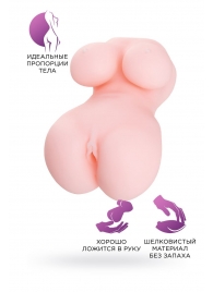 Мастурбатор-вагина Babycakes - ToyFa - в Невинномысске купить с доставкой