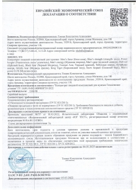 Пищевой концентрат для женщин BLACK PANTER - 8 монодоз (по 1,5 мл.) - Sitabella - купить с доставкой в Невинномысске