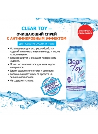 Очищающий спрей Clear Toy с антимикробным эффектом - 100 мл. - Биоритм - купить с доставкой в Невинномысске