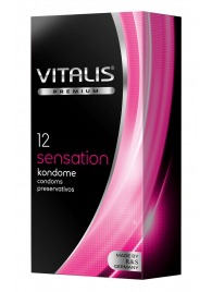 Презервативы VITALIS PREMIUM sensation с пупырышками и кольцами - 12 шт. - Vitalis - купить с доставкой в Невинномысске