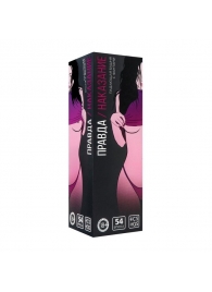 Падающая башня  Правда/Наказание  с фантами - 54 шт. - Сима-Ленд - купить с доставкой в Невинномысске