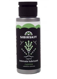 Интимный лубрикант на водной основе SIBIRSKIY с ароматом кипариса - 100 мл. - Sibirskiy - купить с доставкой в Невинномысске