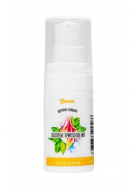 Согревающе-охлаждающий крем-гель для точечного массажа «Ласковые прикосновения»  - 15 мл. - ToyFa - купить с доставкой в Невинномысске