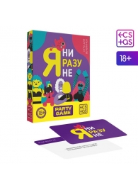 Игра для компании  Я ни разу не - Сима-Ленд - купить с доставкой в Невинномысске