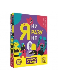 Игра для компании  Я ни разу не - Сима-Ленд - купить с доставкой в Невинномысске