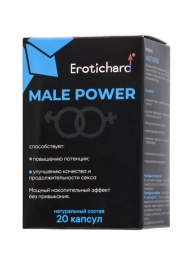 Капсулы для мужчин Erotichard male power - 20 капсул (0,370 гр.) - Erotic Hard - купить с доставкой в Невинномысске