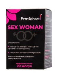 Капсулы для женщин Erotichard sex woman - 20 капсул (0,370 гр.) - Erotic Hard - купить с доставкой в Невинномысске